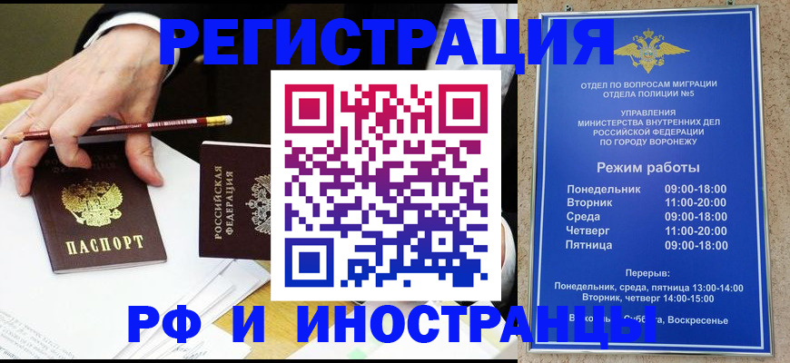 пропишу в квартире в Армянске